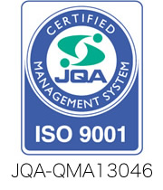 ISO 9001認証